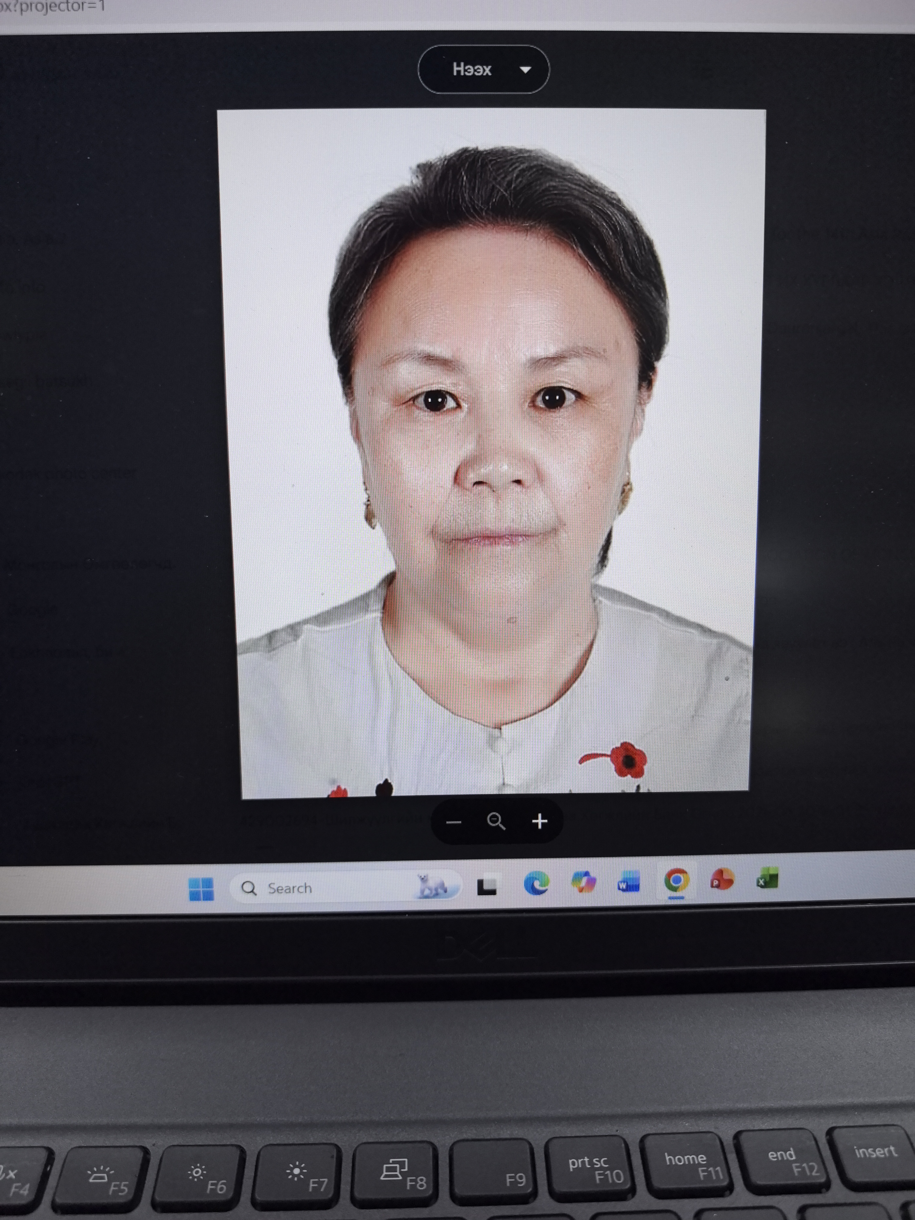 Avatar